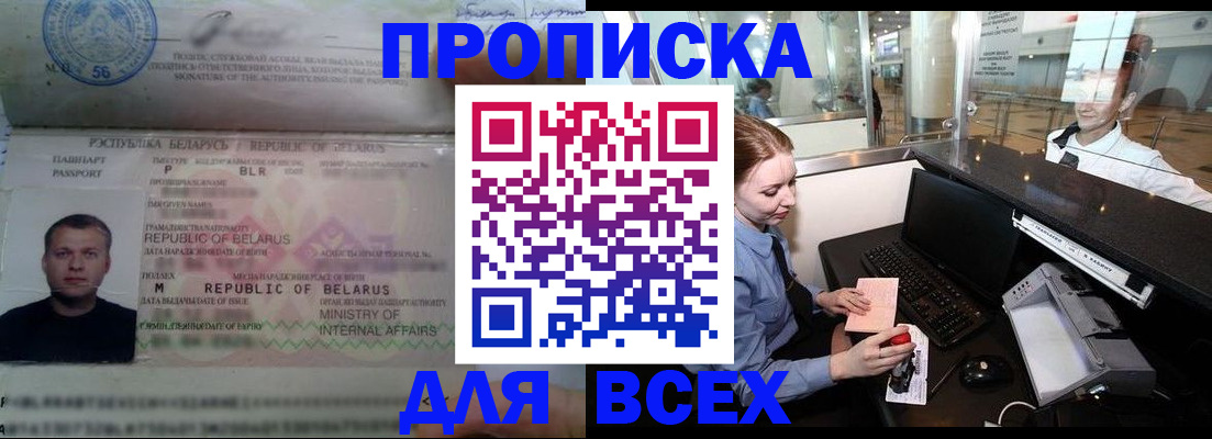 регистрация для дет. сада в Павловском Посаде